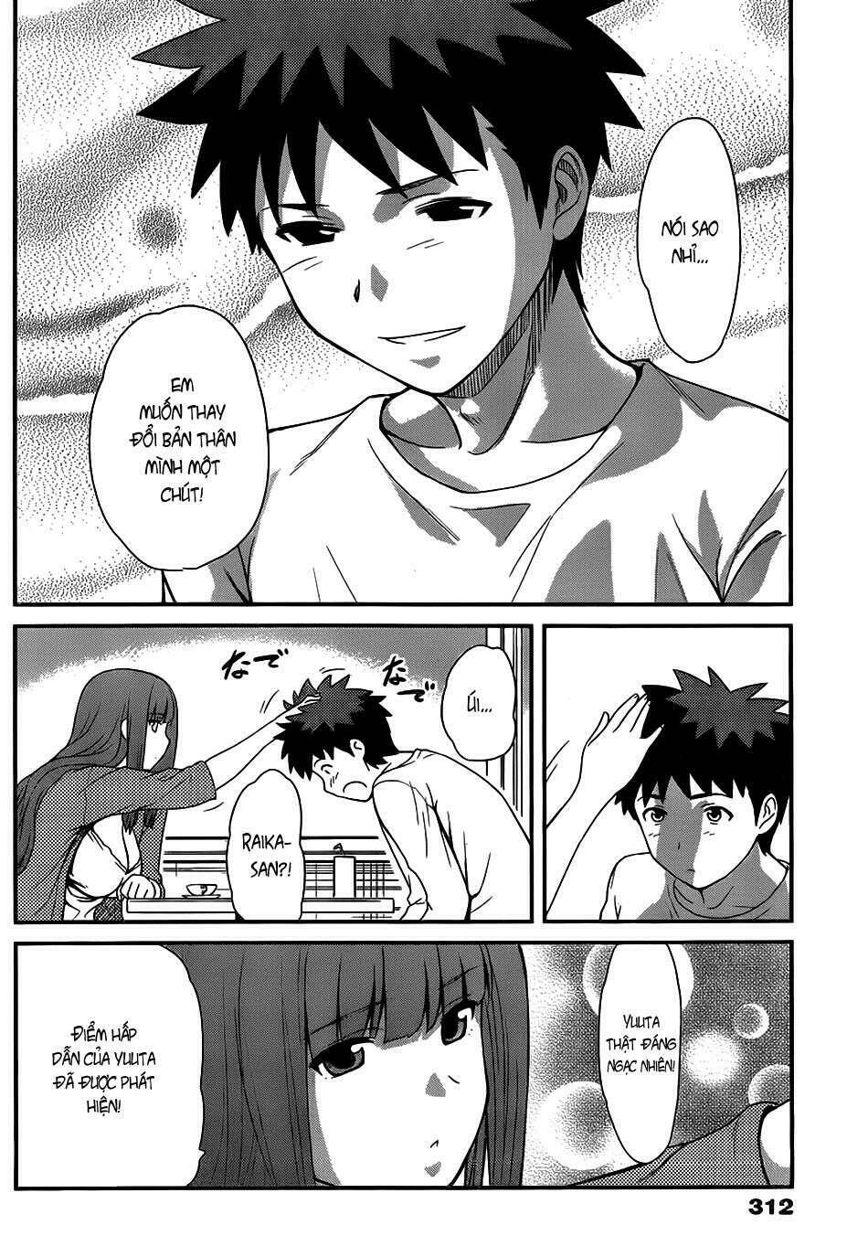 papa no iukoto o kikinasai! chronicles of street observation research chapter 7 18