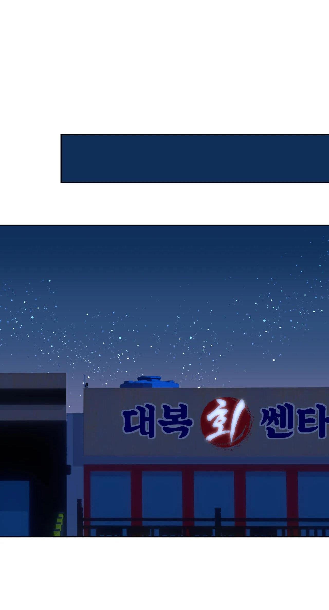 mỹ nhân ngư chapter 16 47