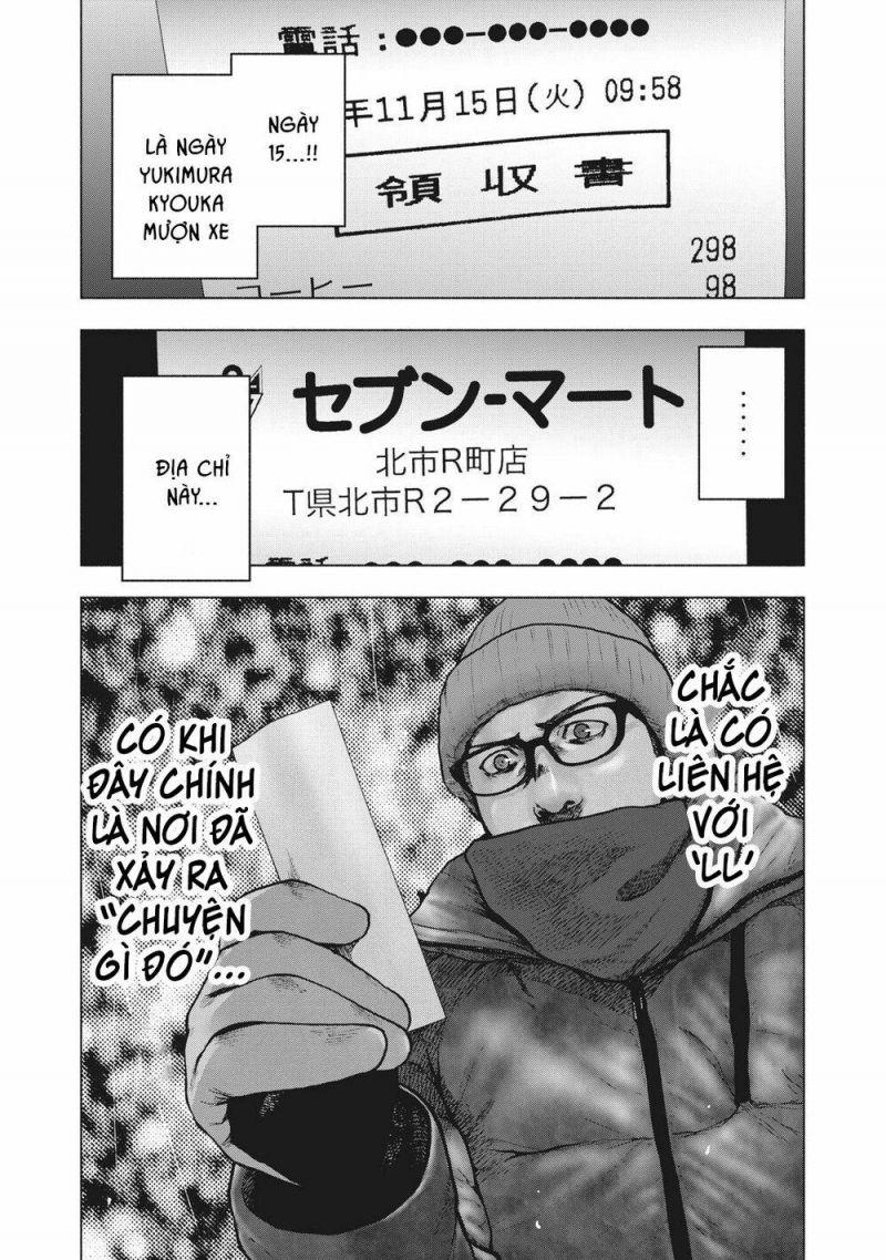 shin'ai naru boku e satsui wo komete chapter 72 20