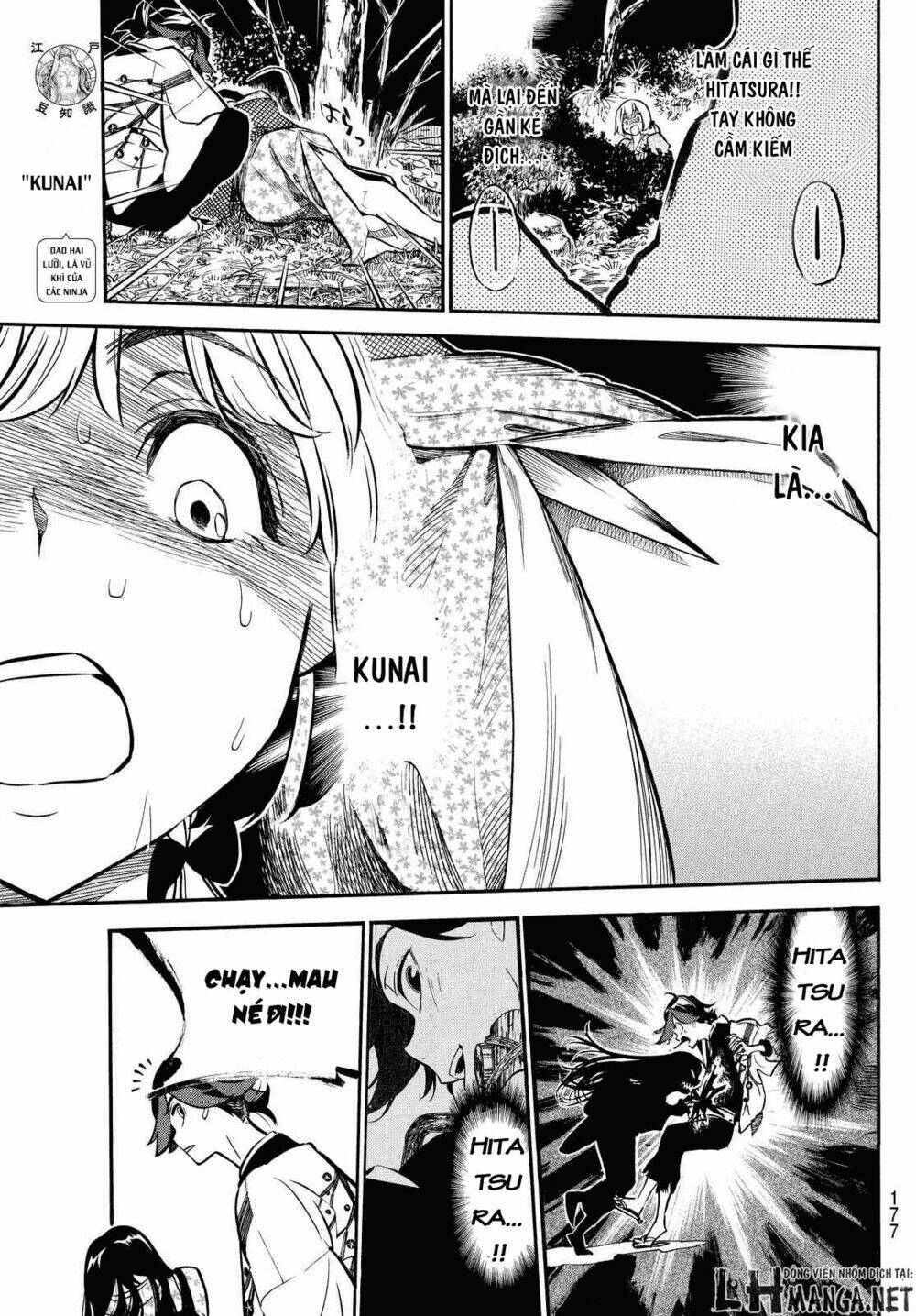 mononote: edo shinobi kagyou chapter 4 14