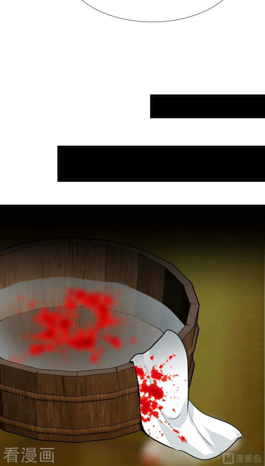 dưỡng thiếu chủ đấu tra nam chapter 102 8