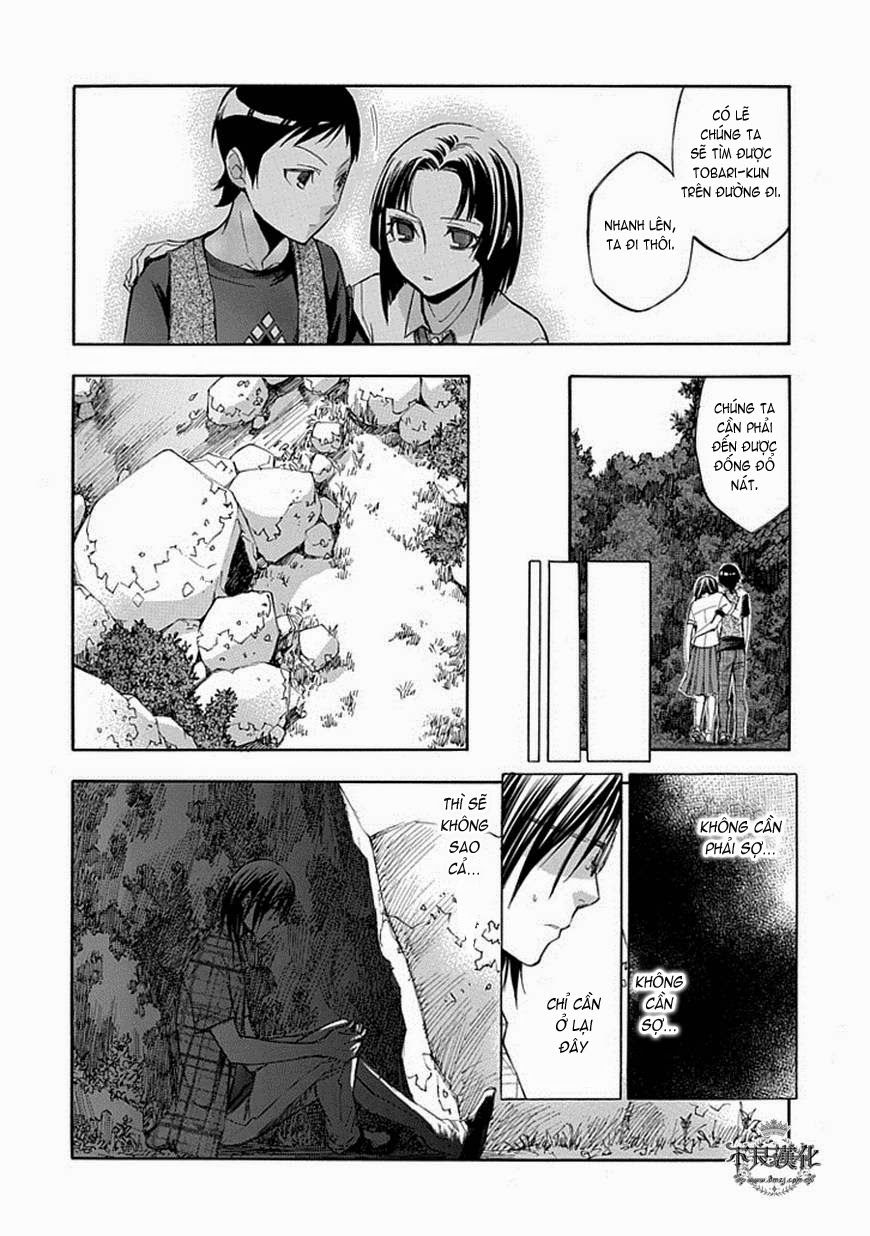 aphorism chapter 55 13