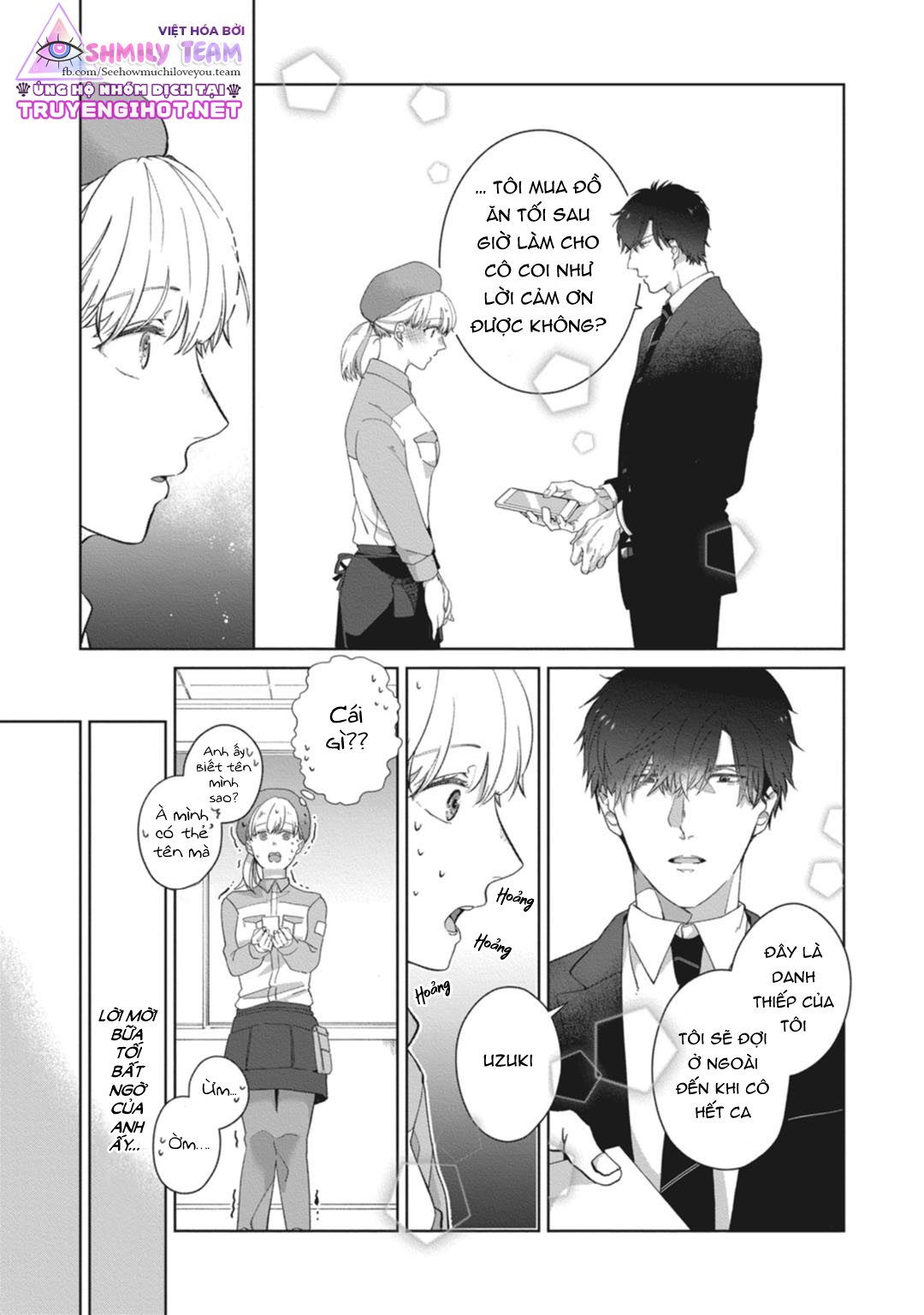 whisper & mellow chapter 1.1 14