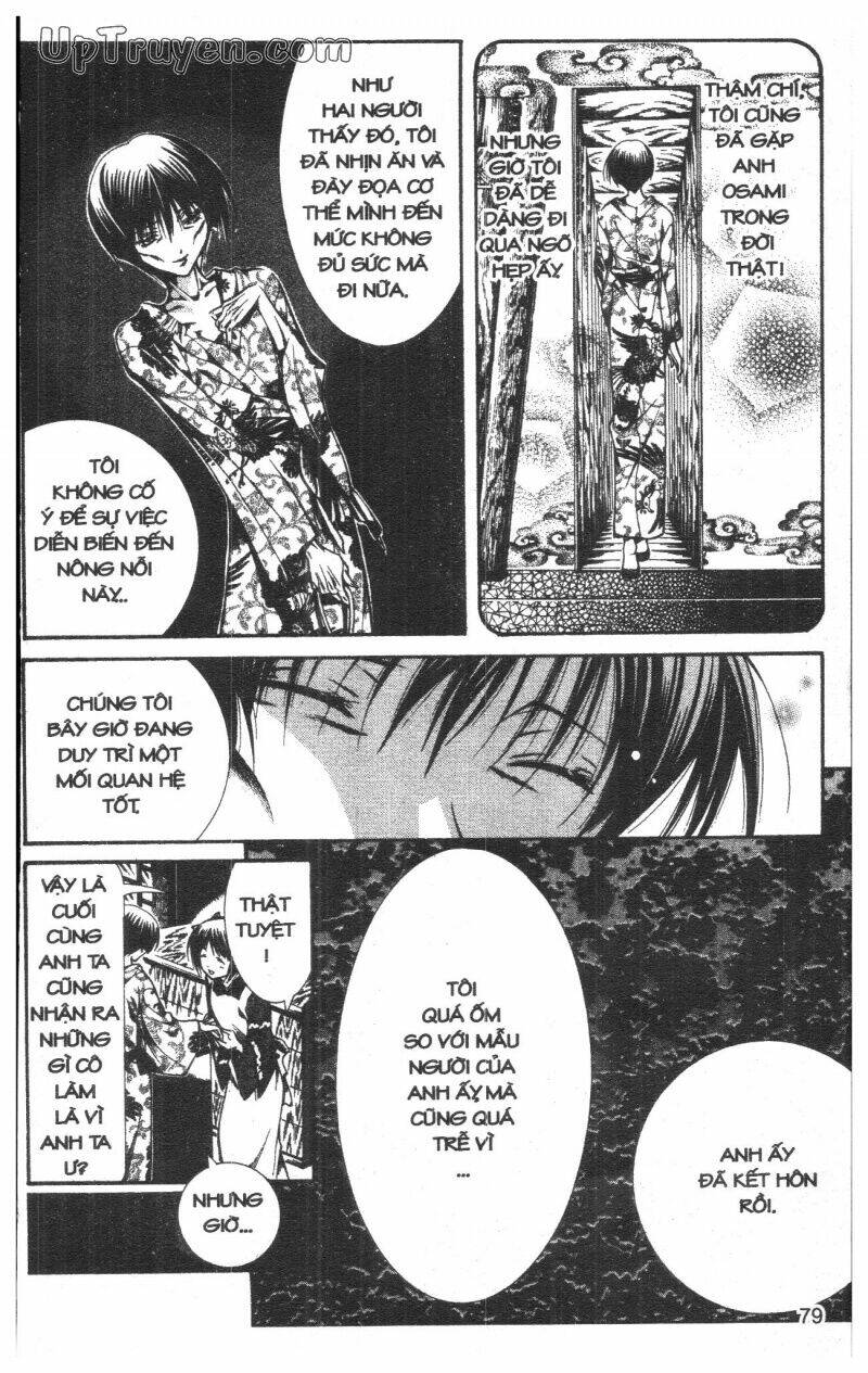 nightmare inspector chapter 5 78