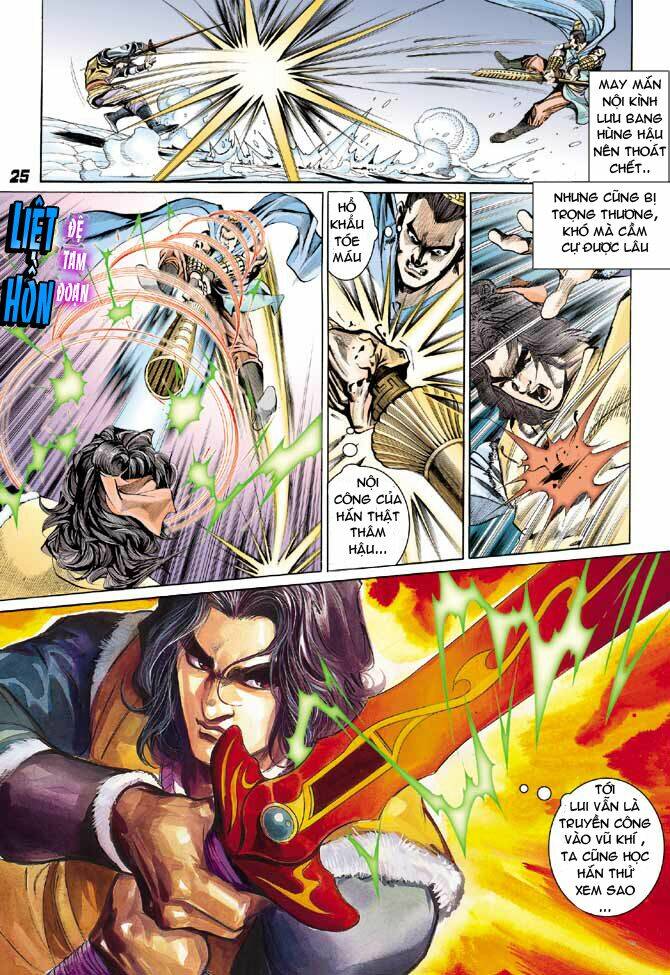 thiên tử truyền kỳ 3 - lưu manh thiên tử chapter 34 25