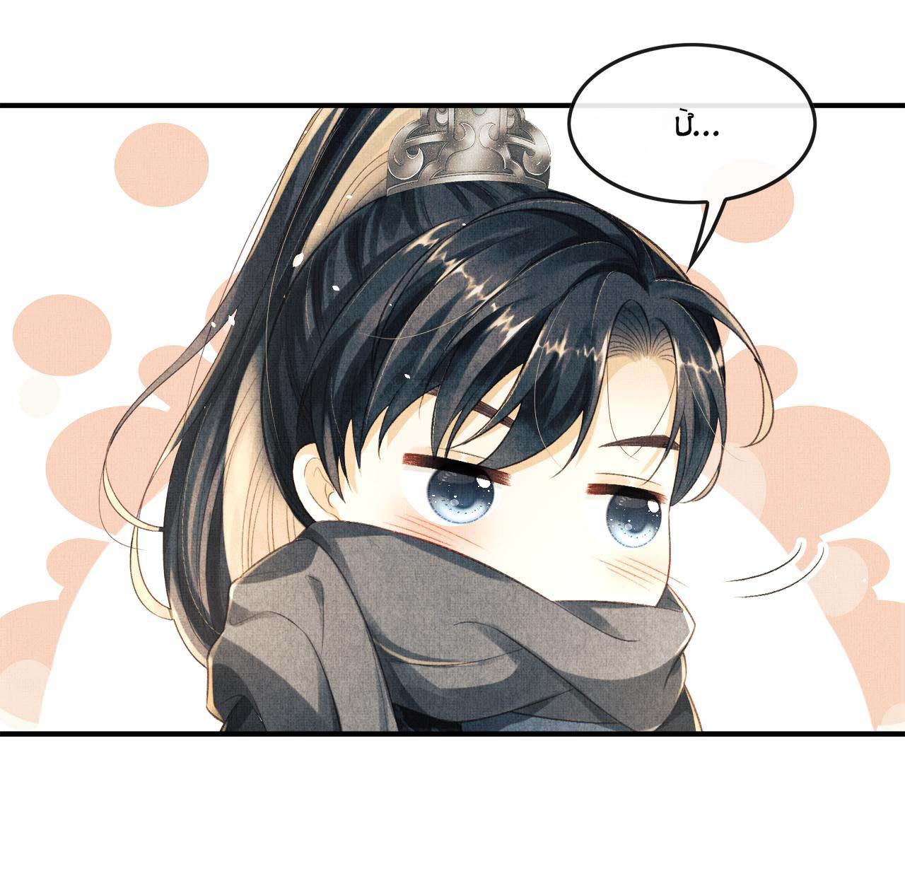 tướng quân luôn tự coi mình thành thế thân chapter 20 37