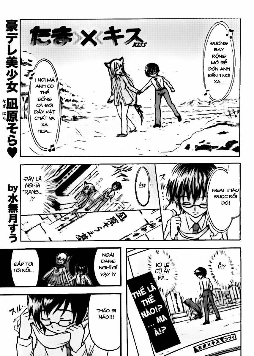 gou-dere bishoujo nagihara sora chapter 5 1