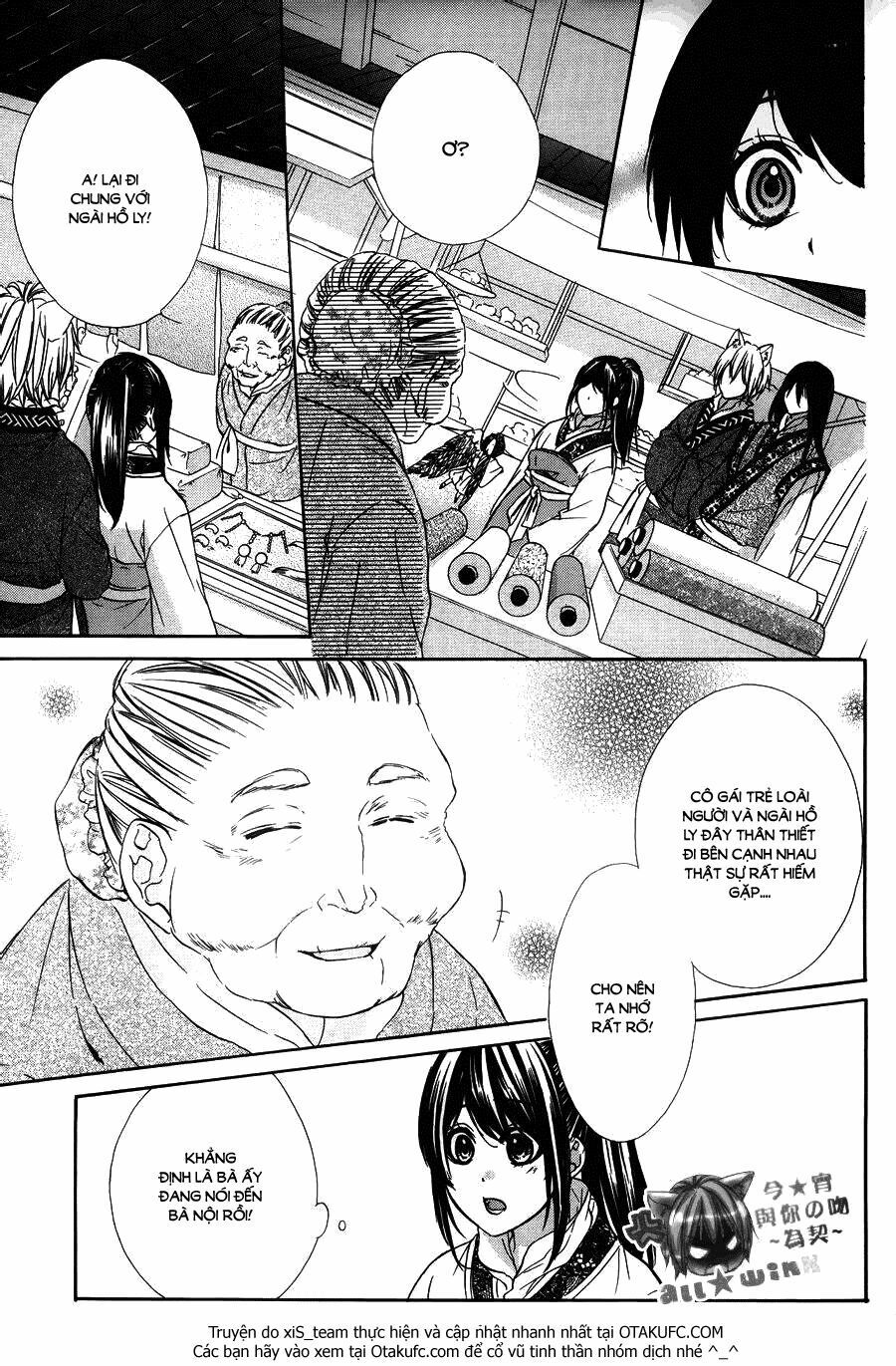 koyoi, kimi to kiss no chigiri wo chapter 7 11