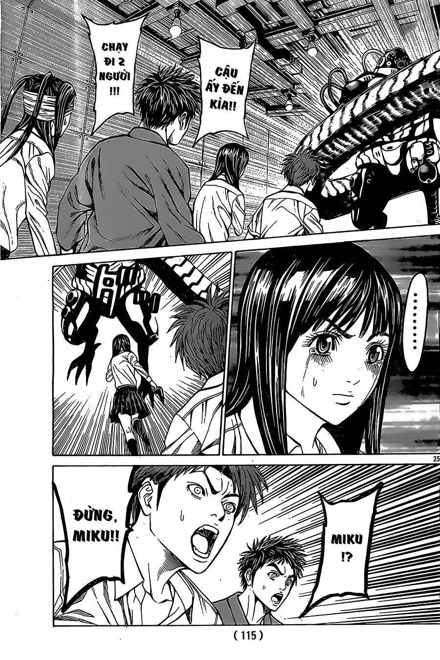 hakaijuu chapter 44 24