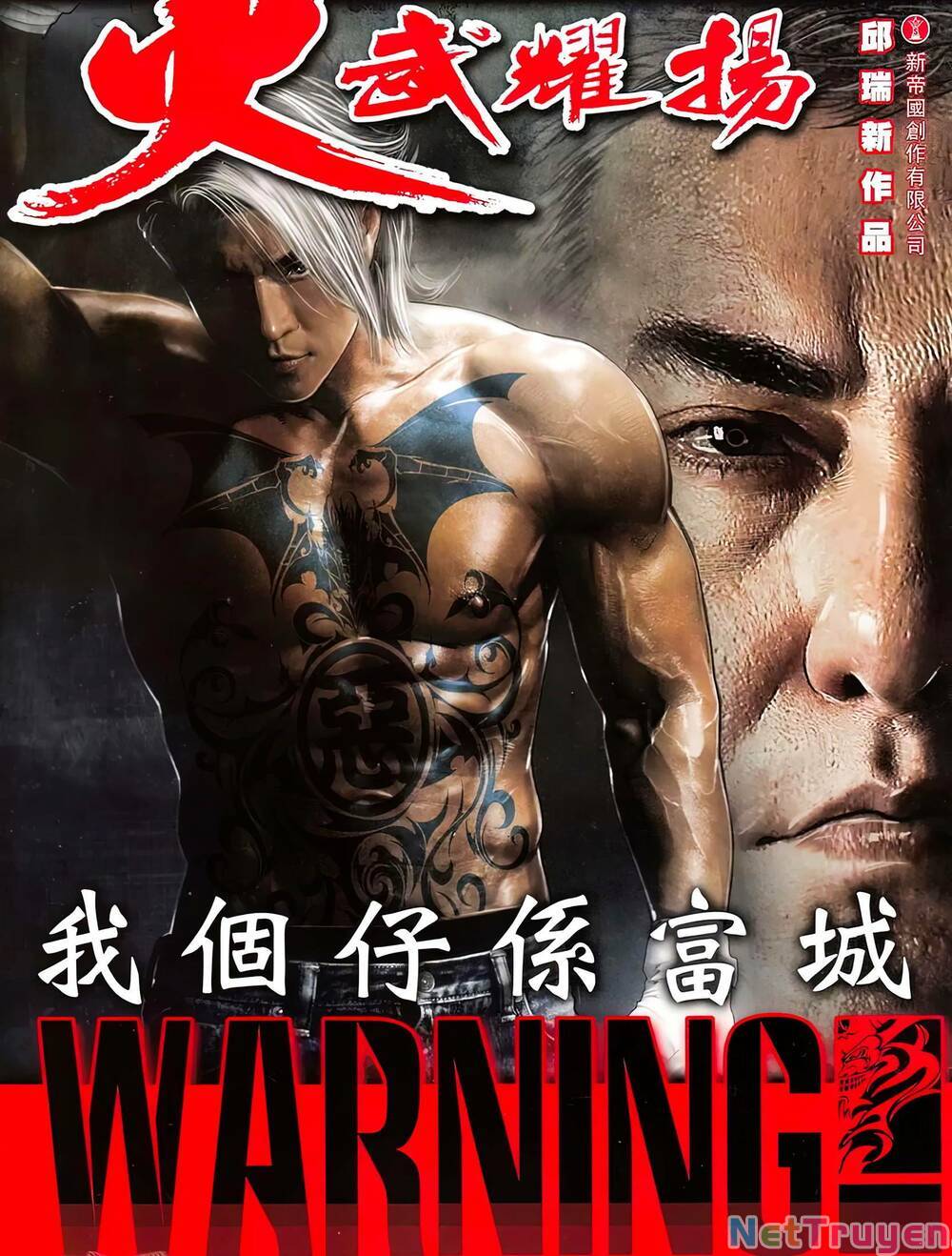 hỏa vũ diệu dương chapter 713 1