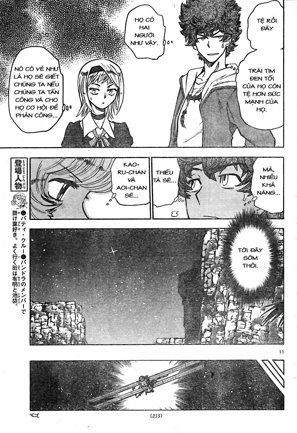 zettai karen children – the lovely children chapter 161 12