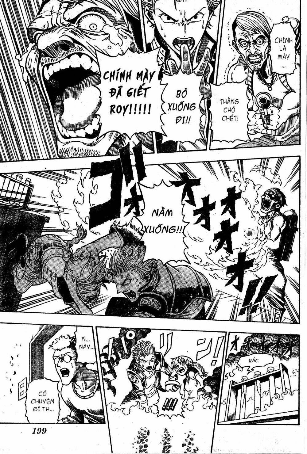 garden (kimura yuuji) chapter 1 27