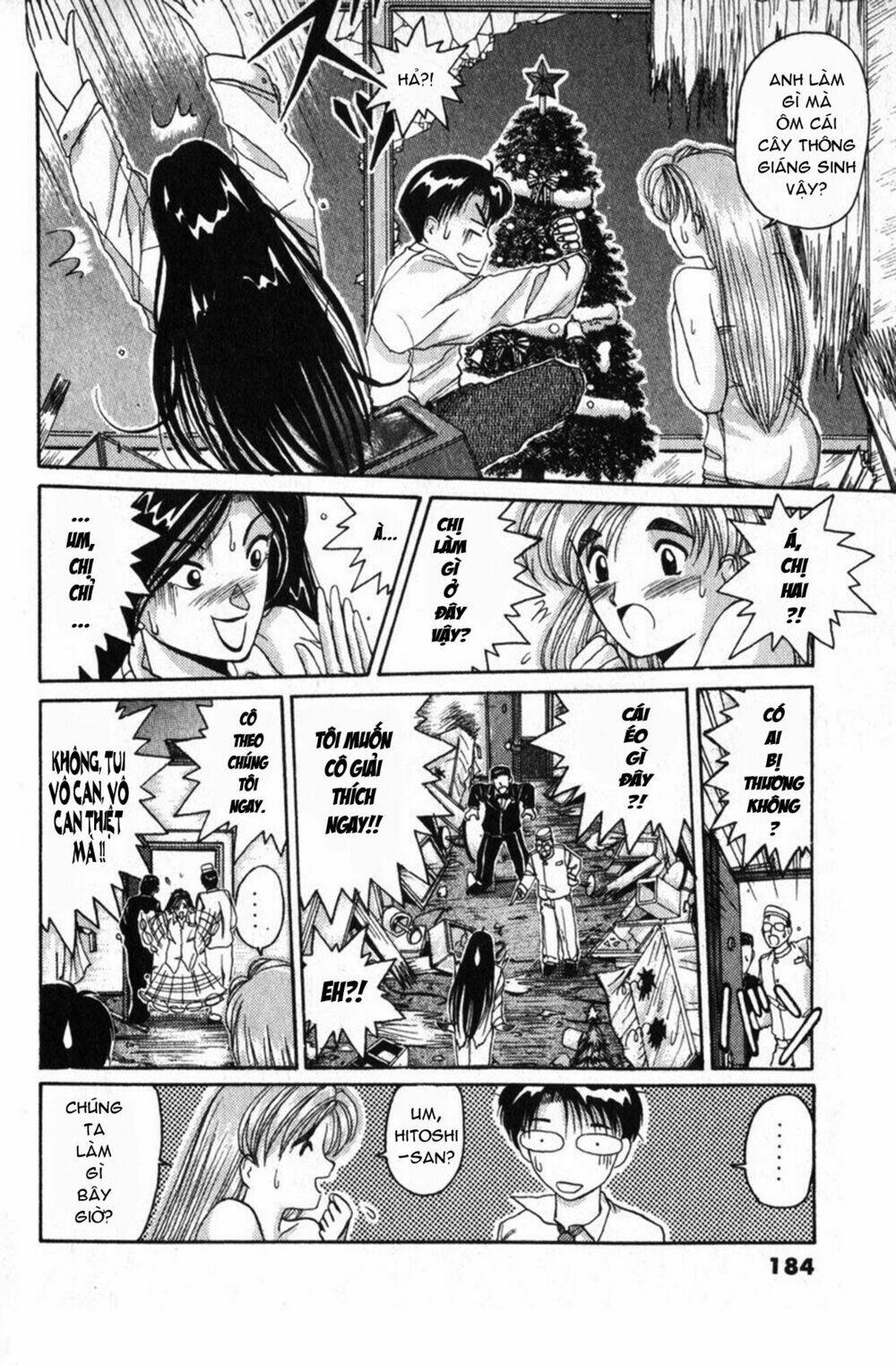 ai ga tomaranai! chapter 23 31