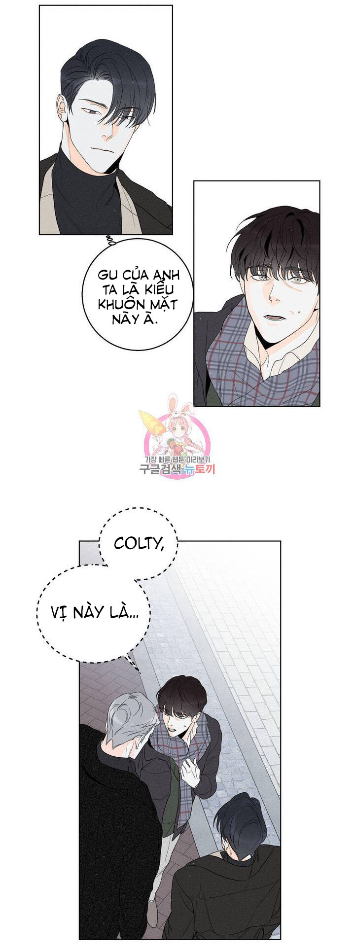 dù vậy, cậu vẫn thích sao? chapter 5 24