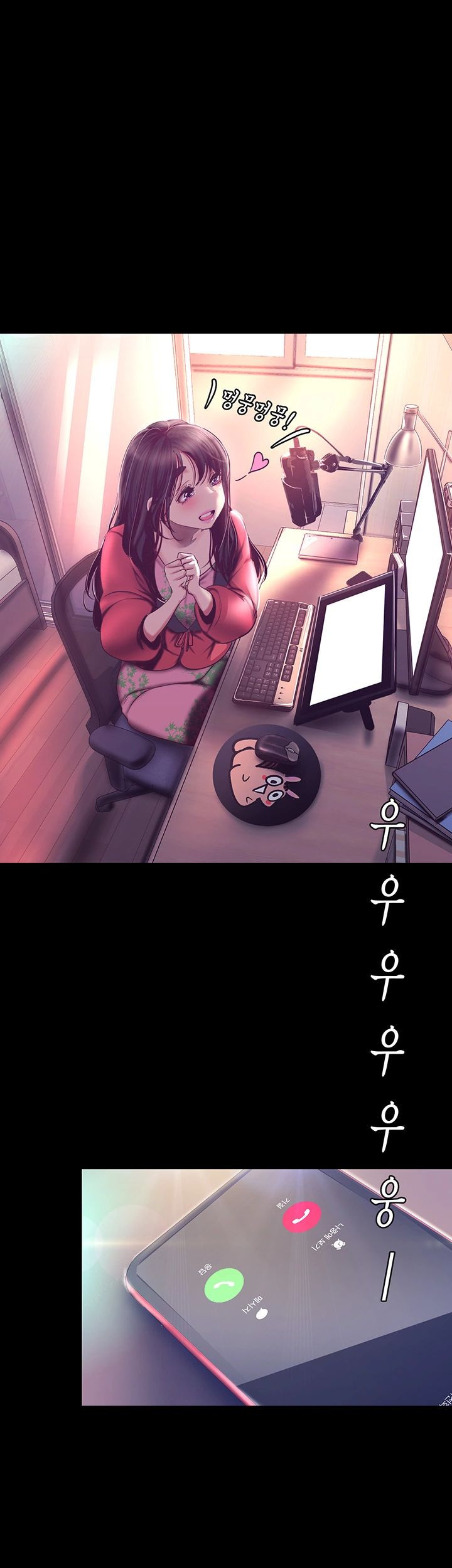 một thế giới mới tuyệt vời chapter 101 20