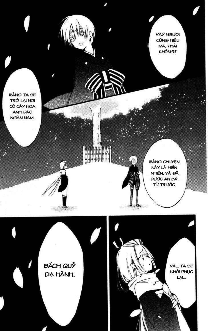 inu x boku ss chapter 33 30