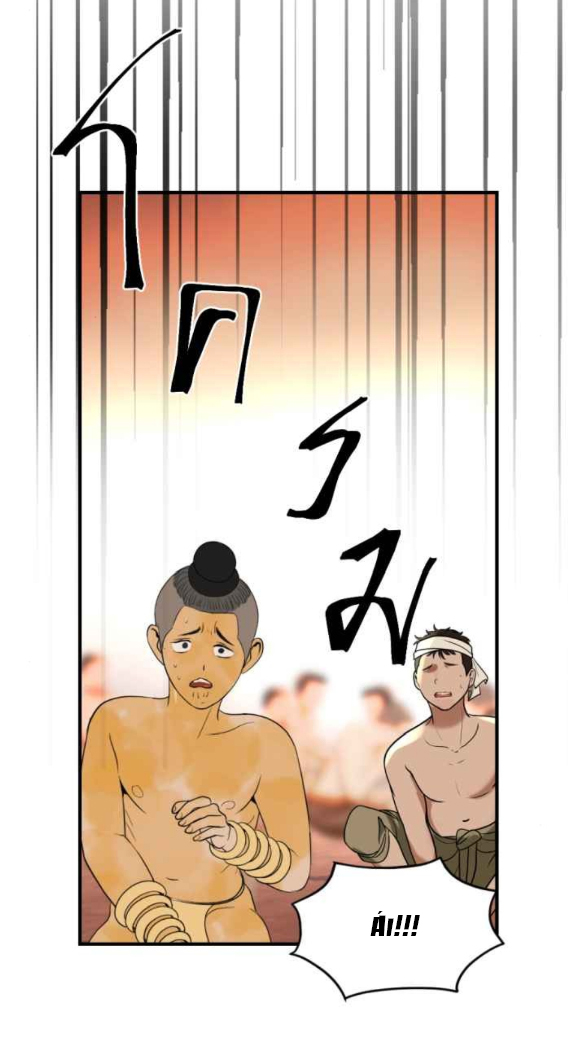 Tôi Là Công Tử Đẹp Trai Nhất Xứ Xiêm chapter 45.2 - Trang 4