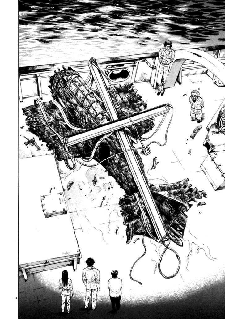 waga na wa umishi chapter 47 15