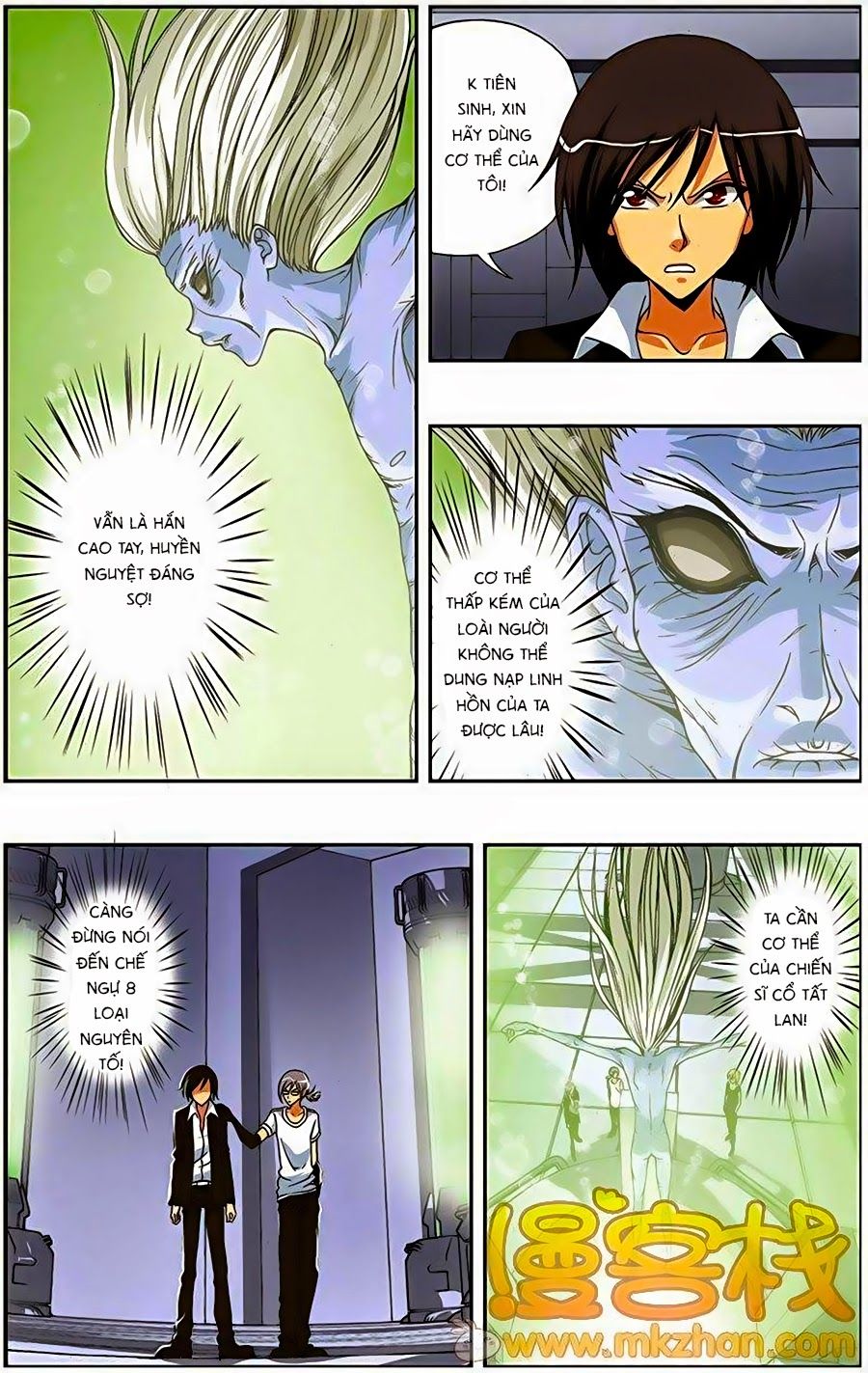 thâu tinh cửu nguyệt thiên chapter 204 3