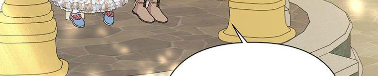 trở thành con dâu bất đắc dĩ chapter 38.1 197