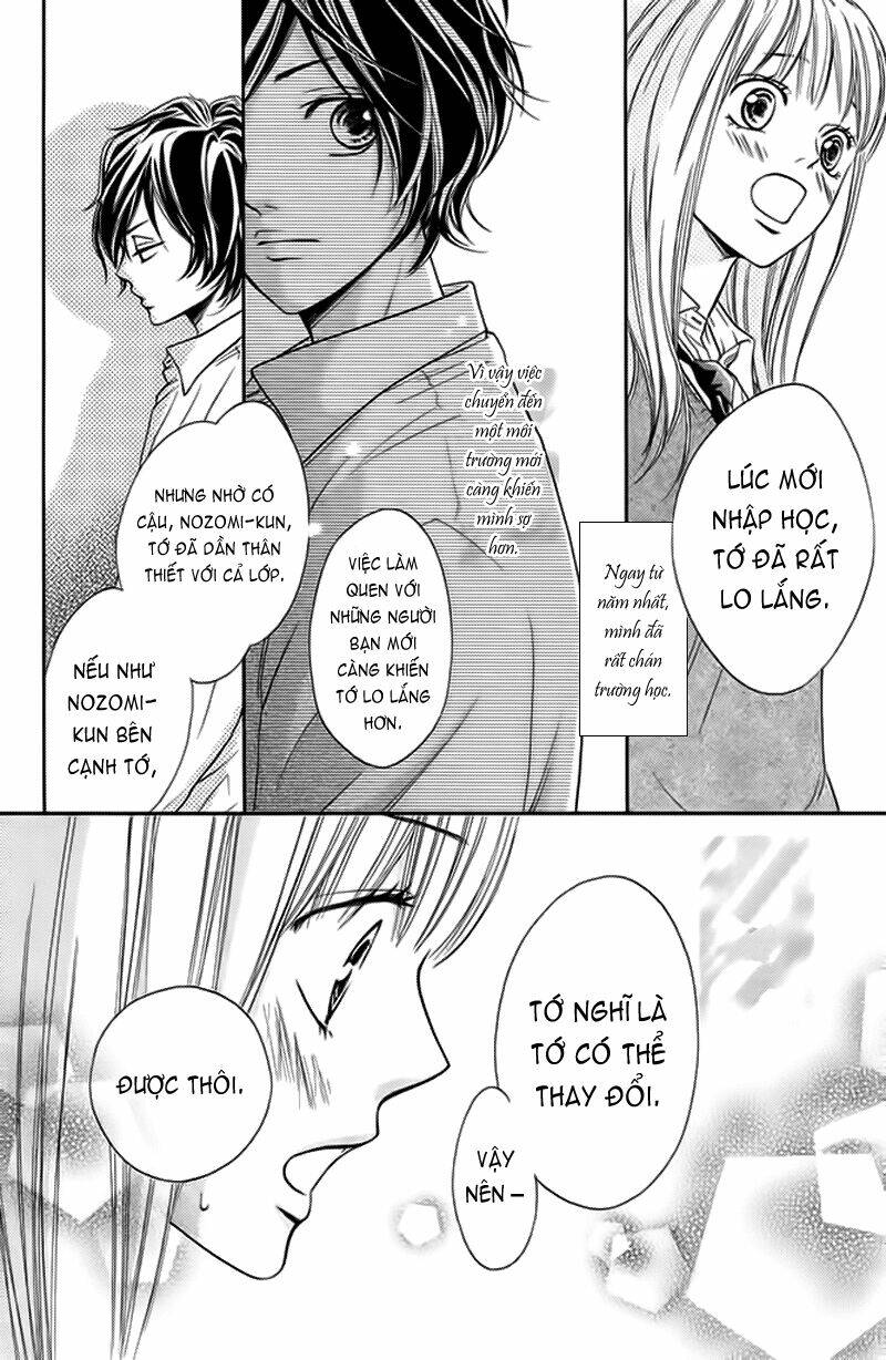 nakanmon! chapter 3 27