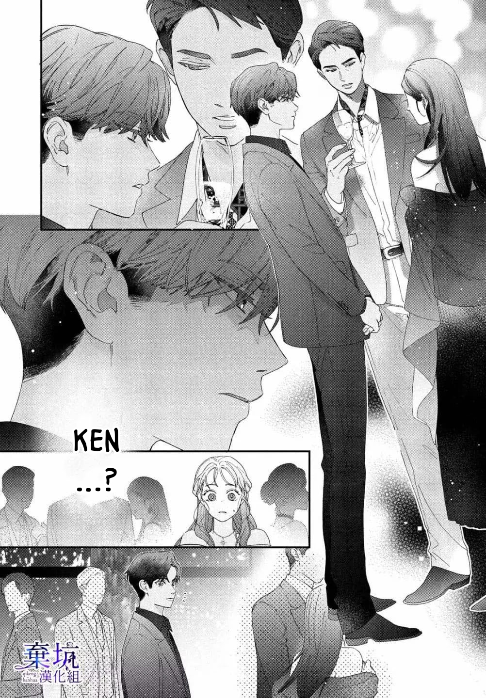 làm tình đầu của tôi một lần nữa nhé chapter 4.1 13