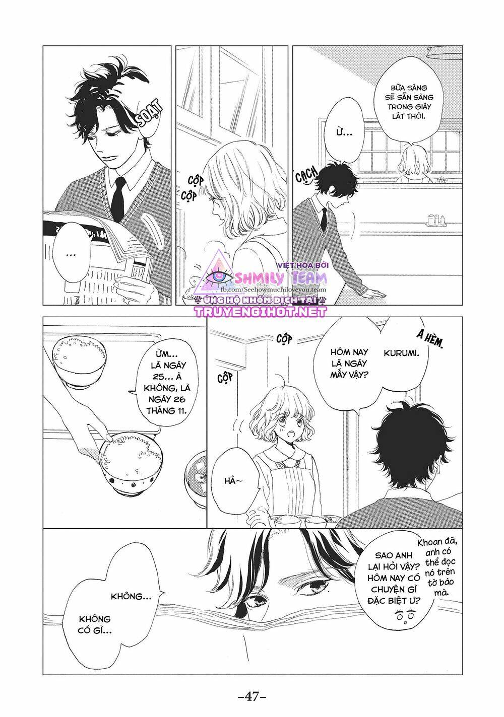 mainichi kiss shite ii desu ka? chapter 10 5