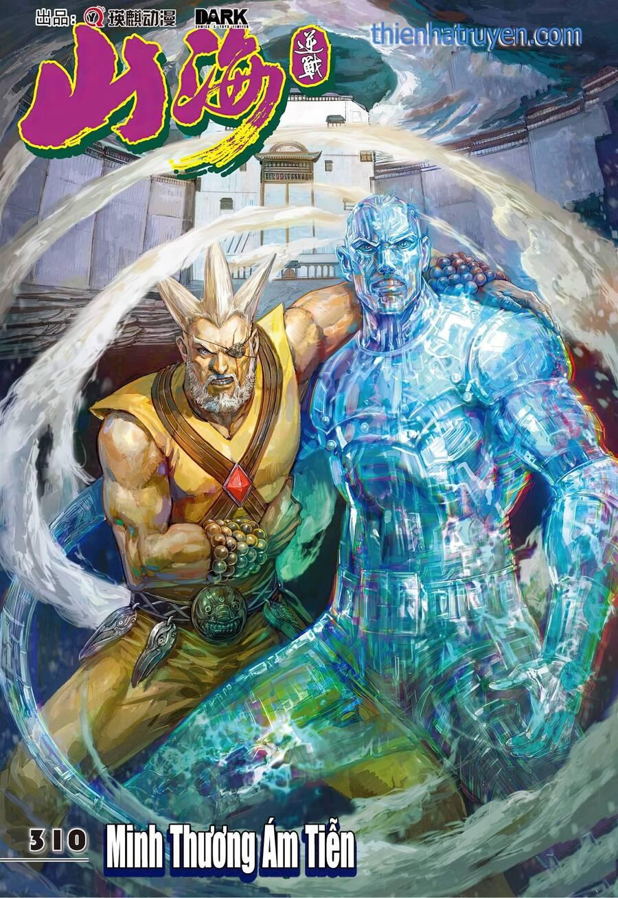 sơn hải kinh truyện chapter 310 1