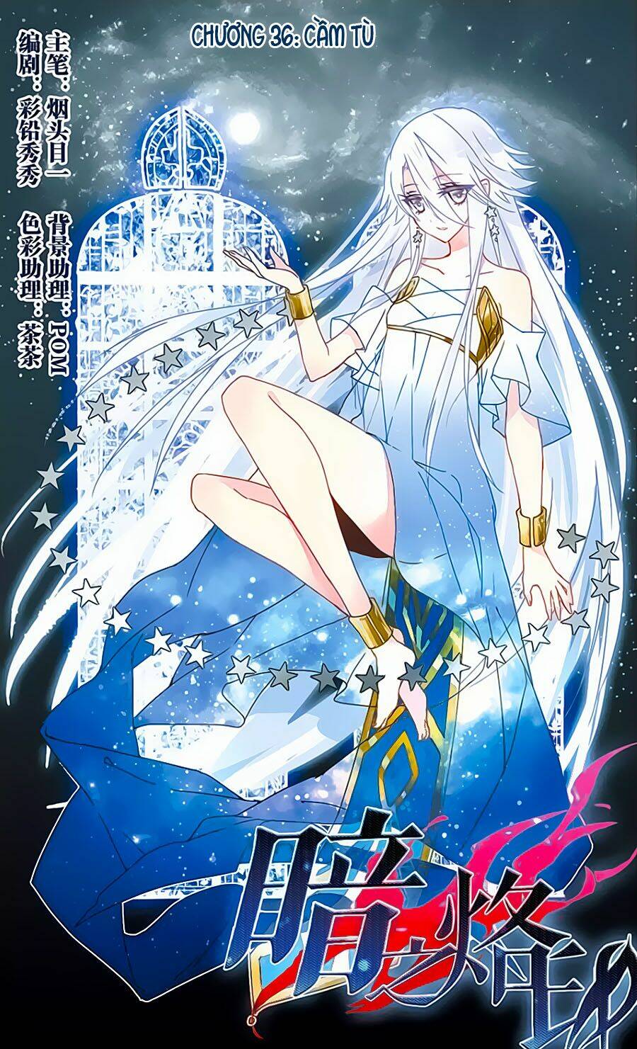 ám chi lạc ấn chapter 36 1