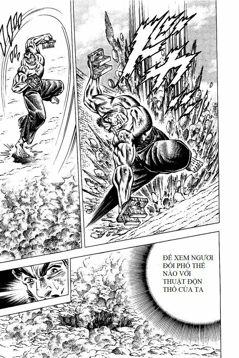 akakatsuki!! otokojuku - seinen yo, taishi wo idake chapter 93 6