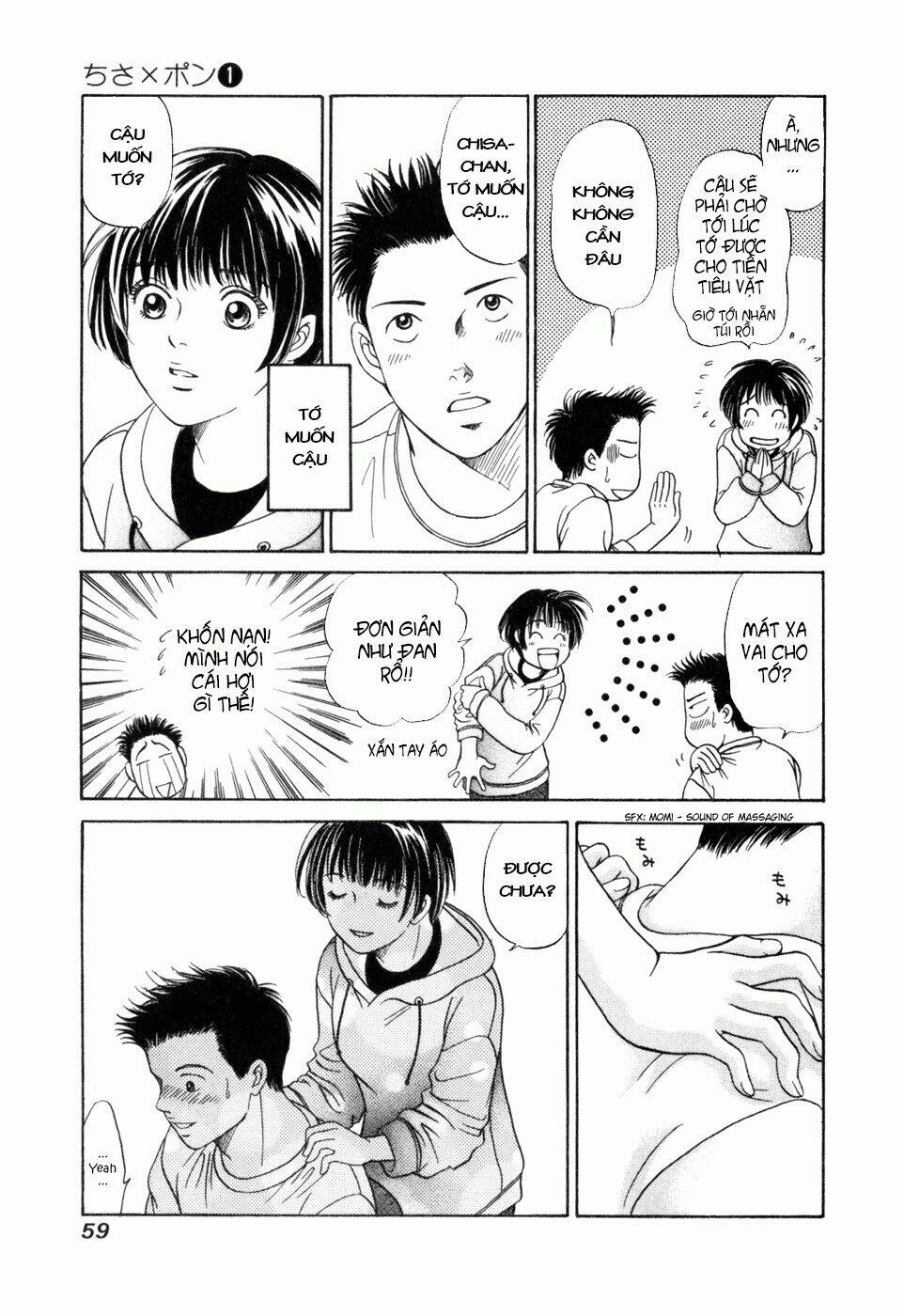 chisa x pon chapter 2 25