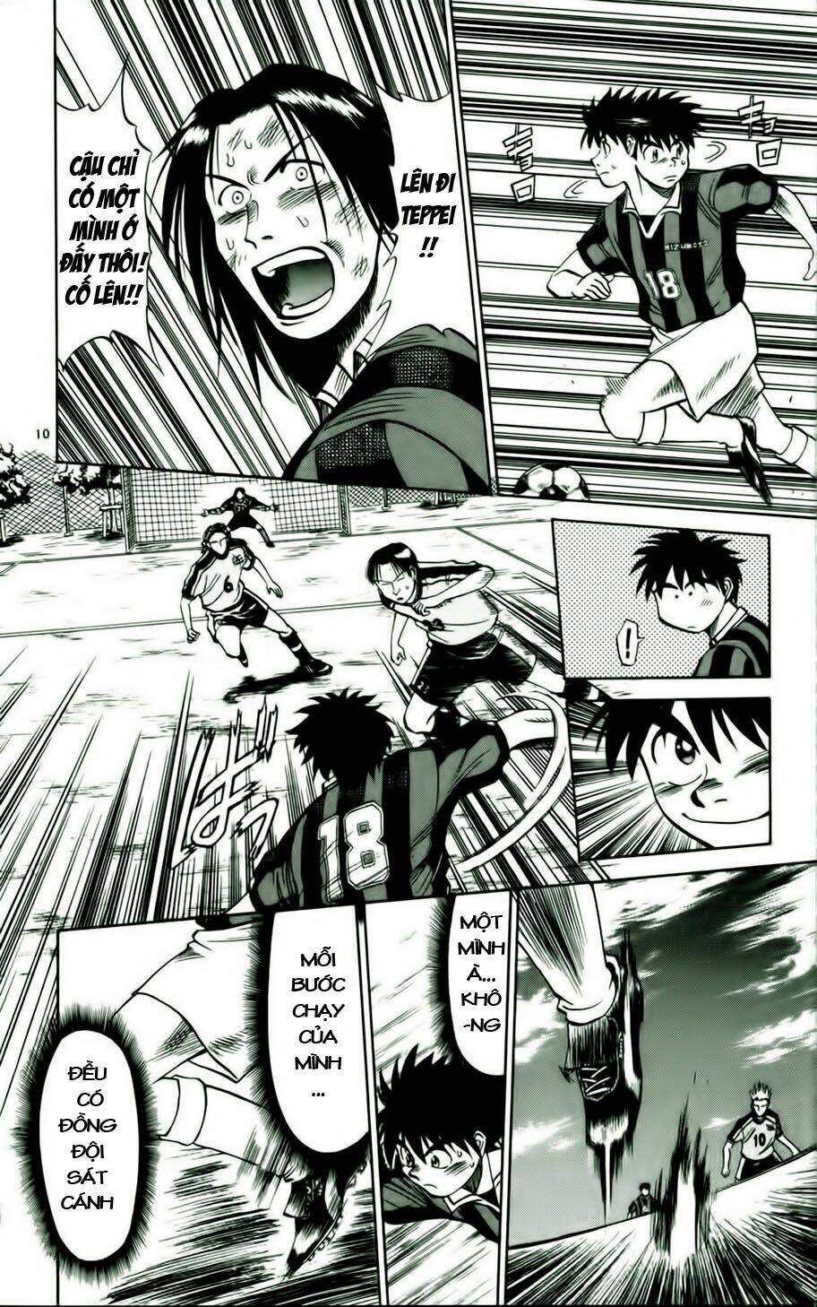 fantasista bản vip chapter 15 10