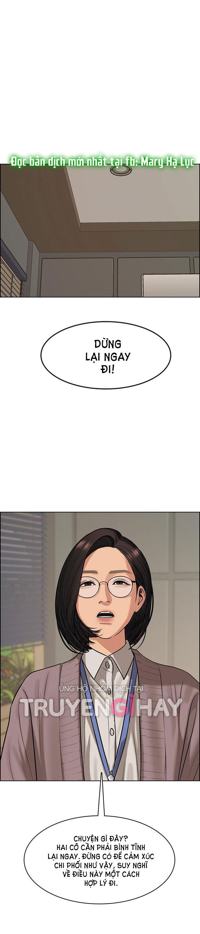 vẻ đẹp đích thực - true beauty chapter 186.1 13