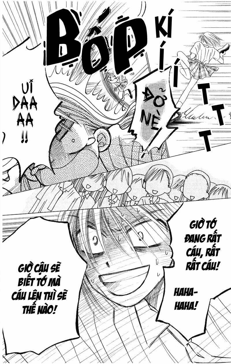 kare kano hajimemashita chapter 15 21