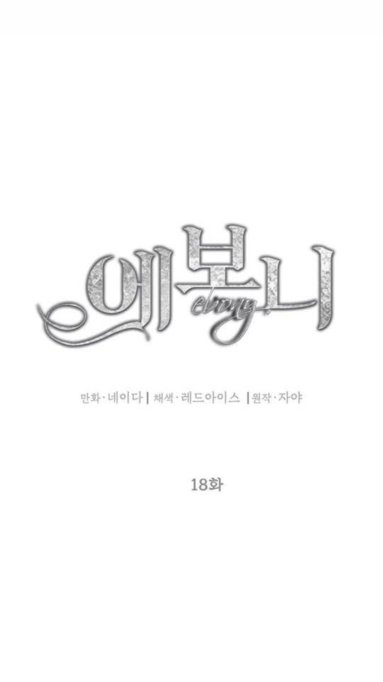 ebony, quạ đen chapter 18 19