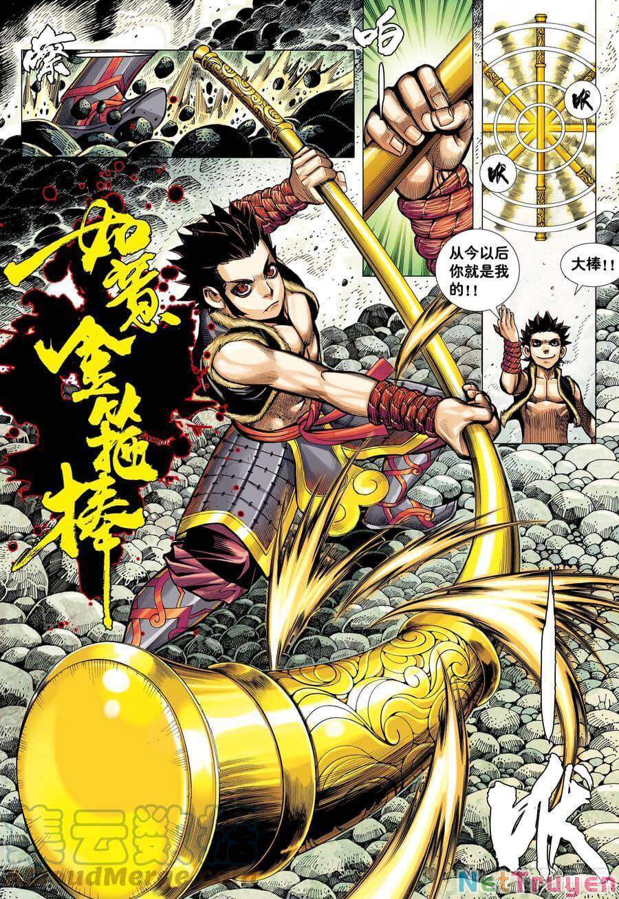 đại viên hồn - tây du tiền truyện chapter 18 6