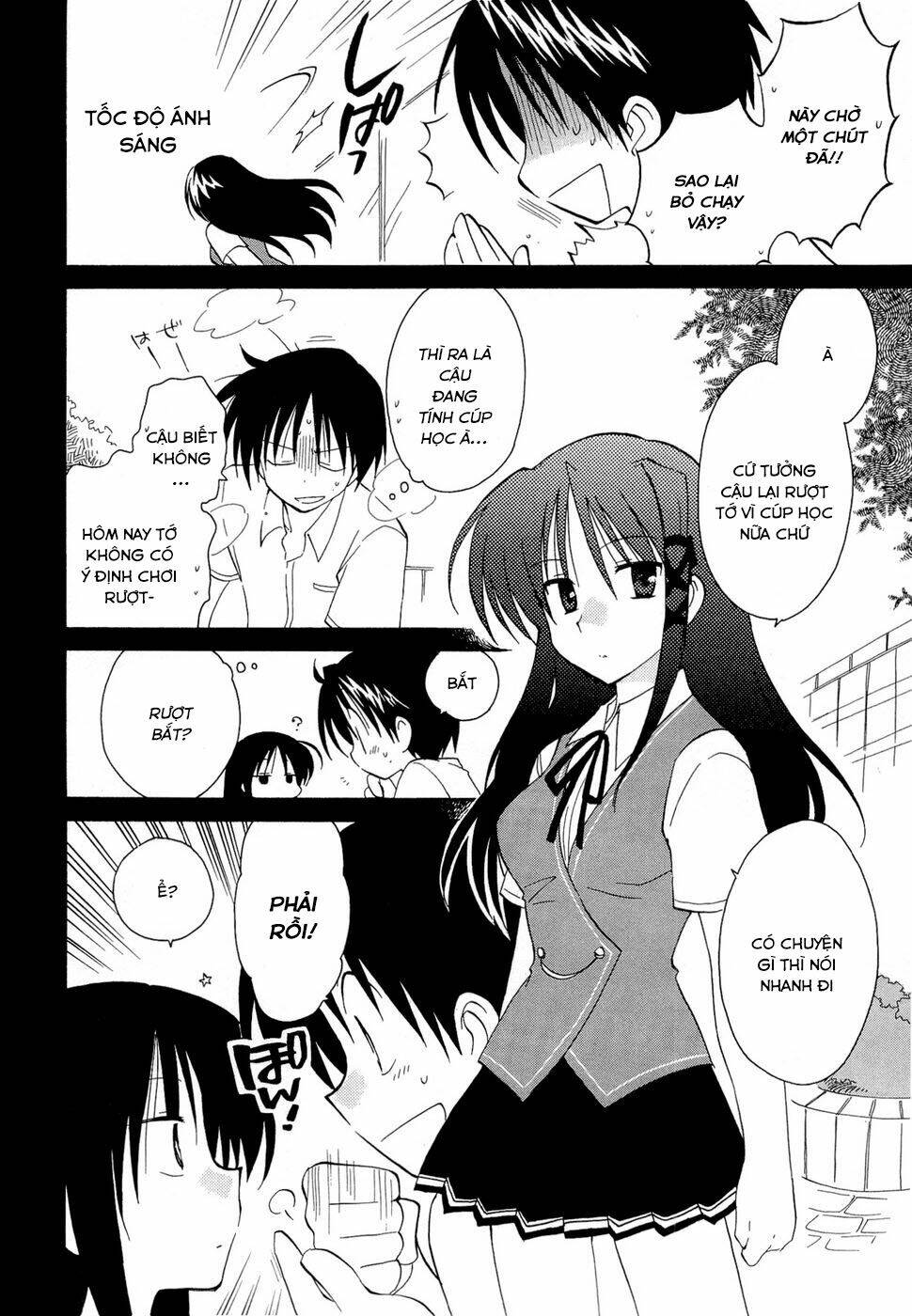 fortune arterials chapter 17 10