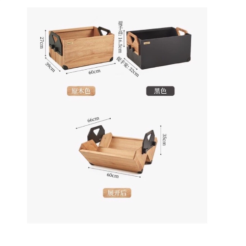 Hộp đựng đồ đa năng Glamping dành cho NatureHike NH21SNX07