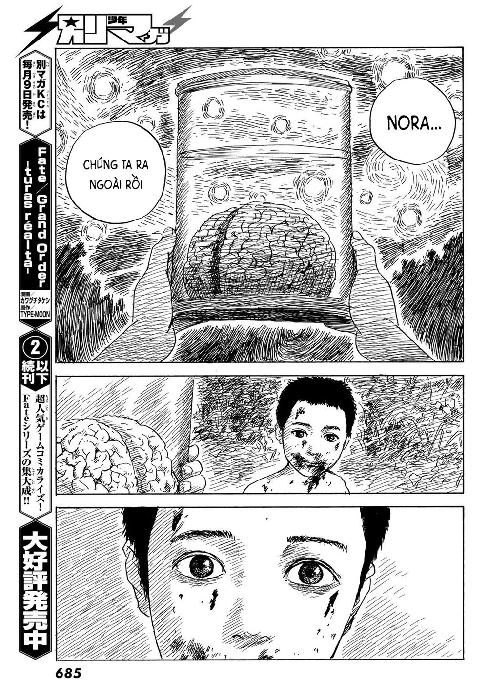 happiness chapter 42 14