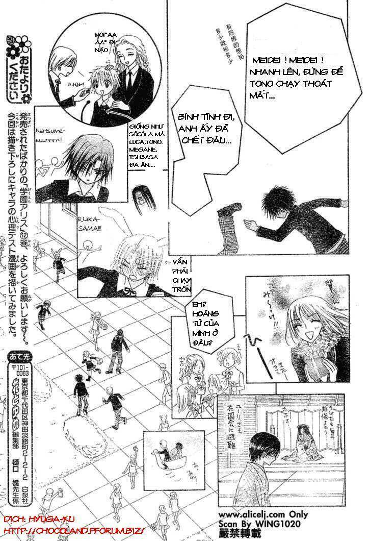 gakuen alice chapter 73 23