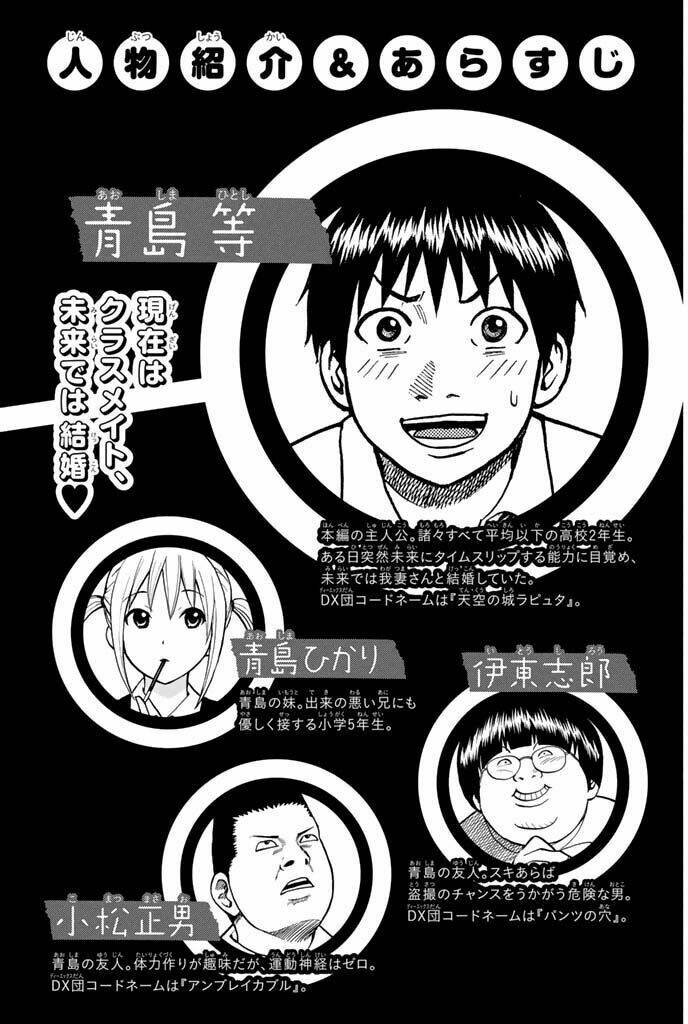 vợ tôi là wagatsuma chapter 33 5