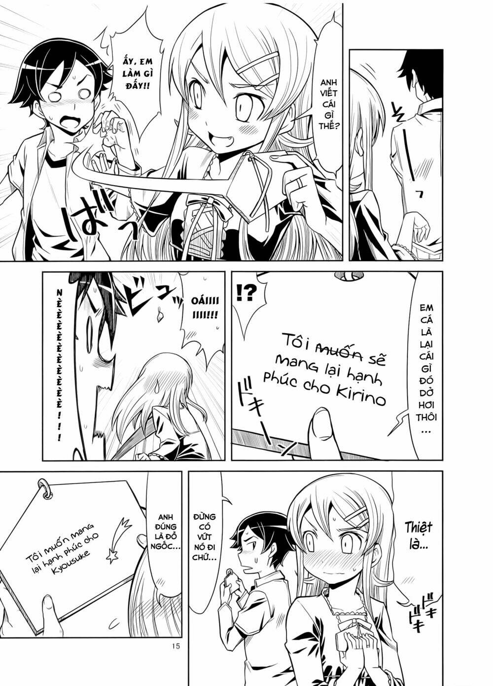 oreimo dj collection chapter 26 15