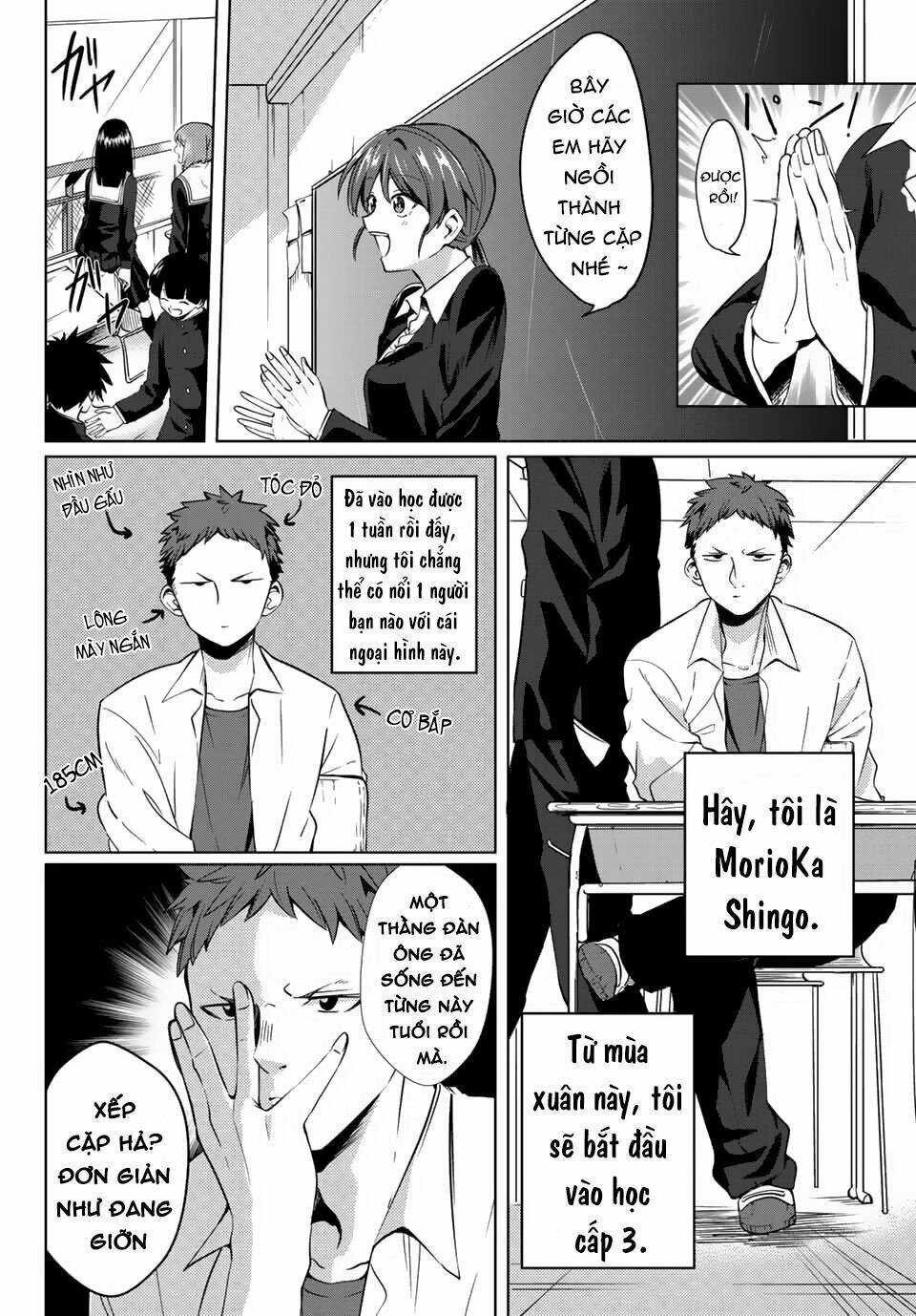 yoko-san, sugari yoru chapter 1 4