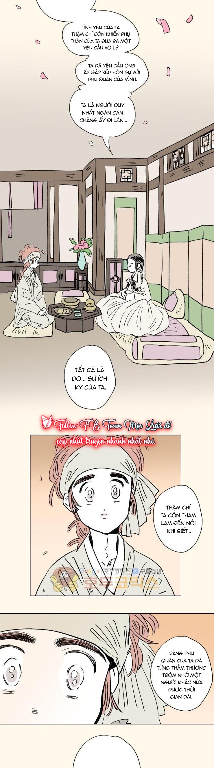 câu chuyện của hosik chapter 83 5