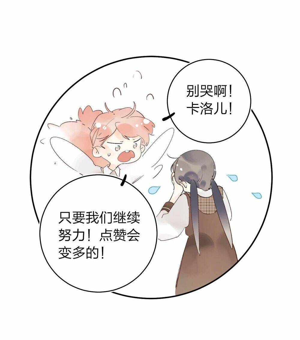 phù thủy hạng bét chapter 14 83