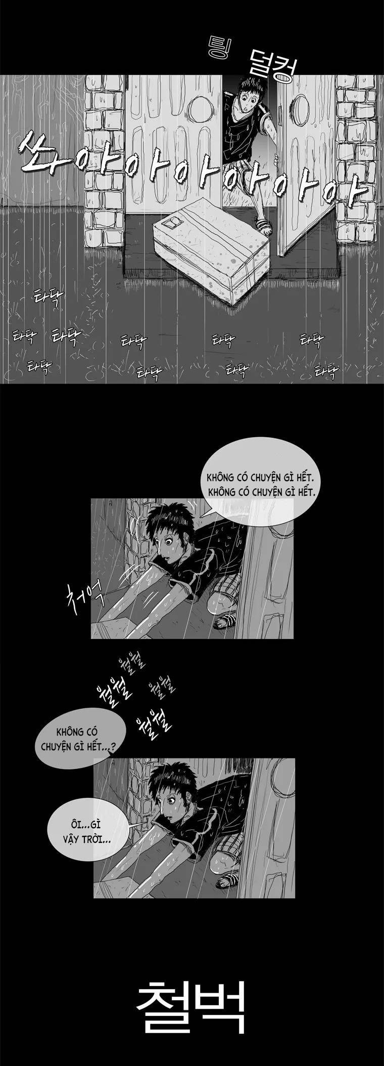 người quan sát chapter 2 23