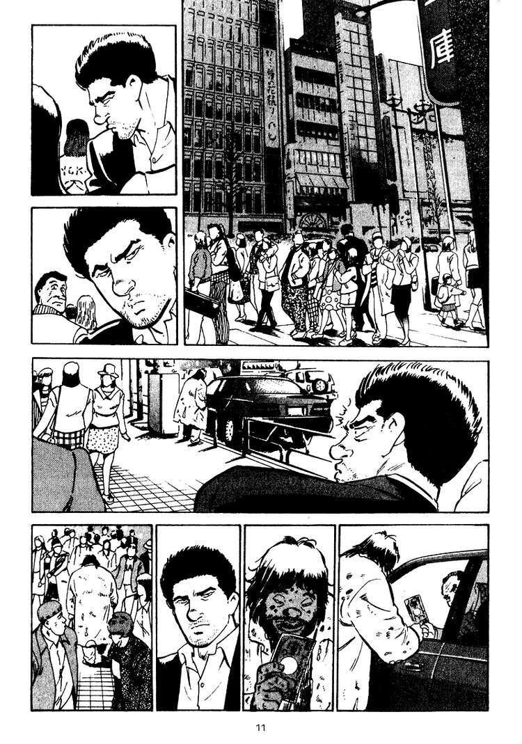 old boy chapter 20 10