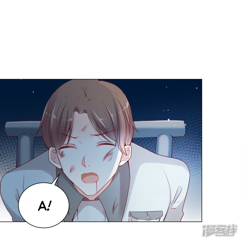 đế quốc tinh tế đệ nhất sủng hôn. chapter 26 25