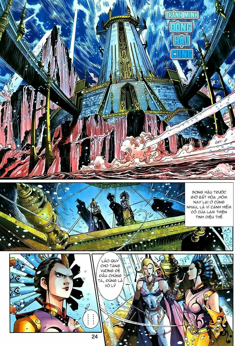 thần binh huyền kỳ 3+3.5 chapter 68 23