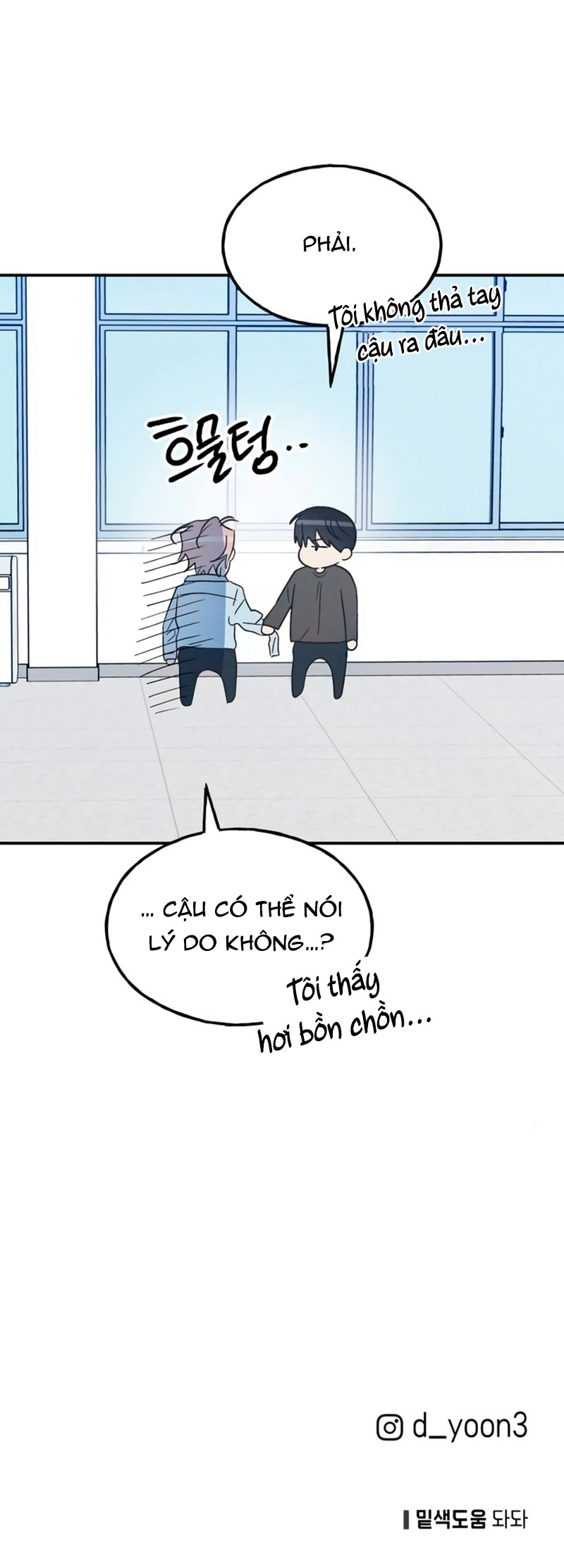 nguyên tắc của bạn thân là con trai chapter 60.2 71